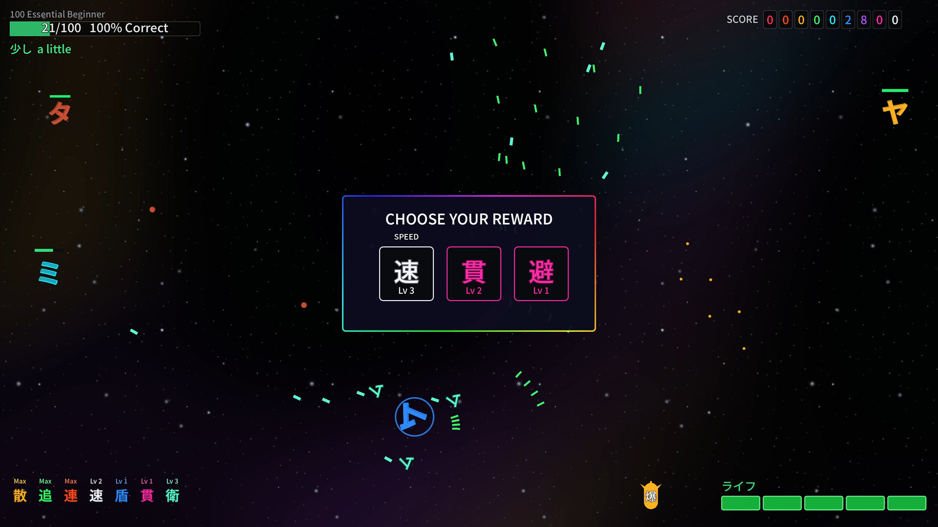 Twin-stick Japanese screenshot 6