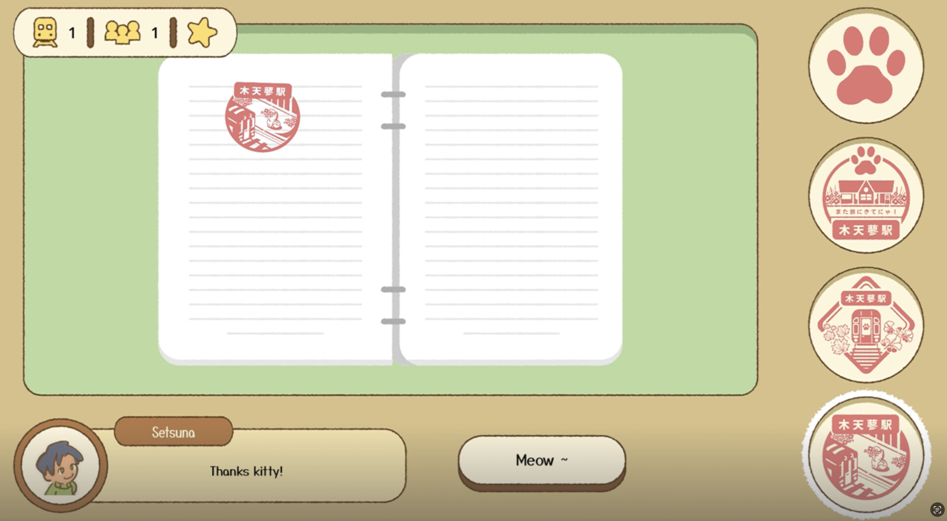 Cat Station Stamps | 猫駅スタンプ screenshot #2