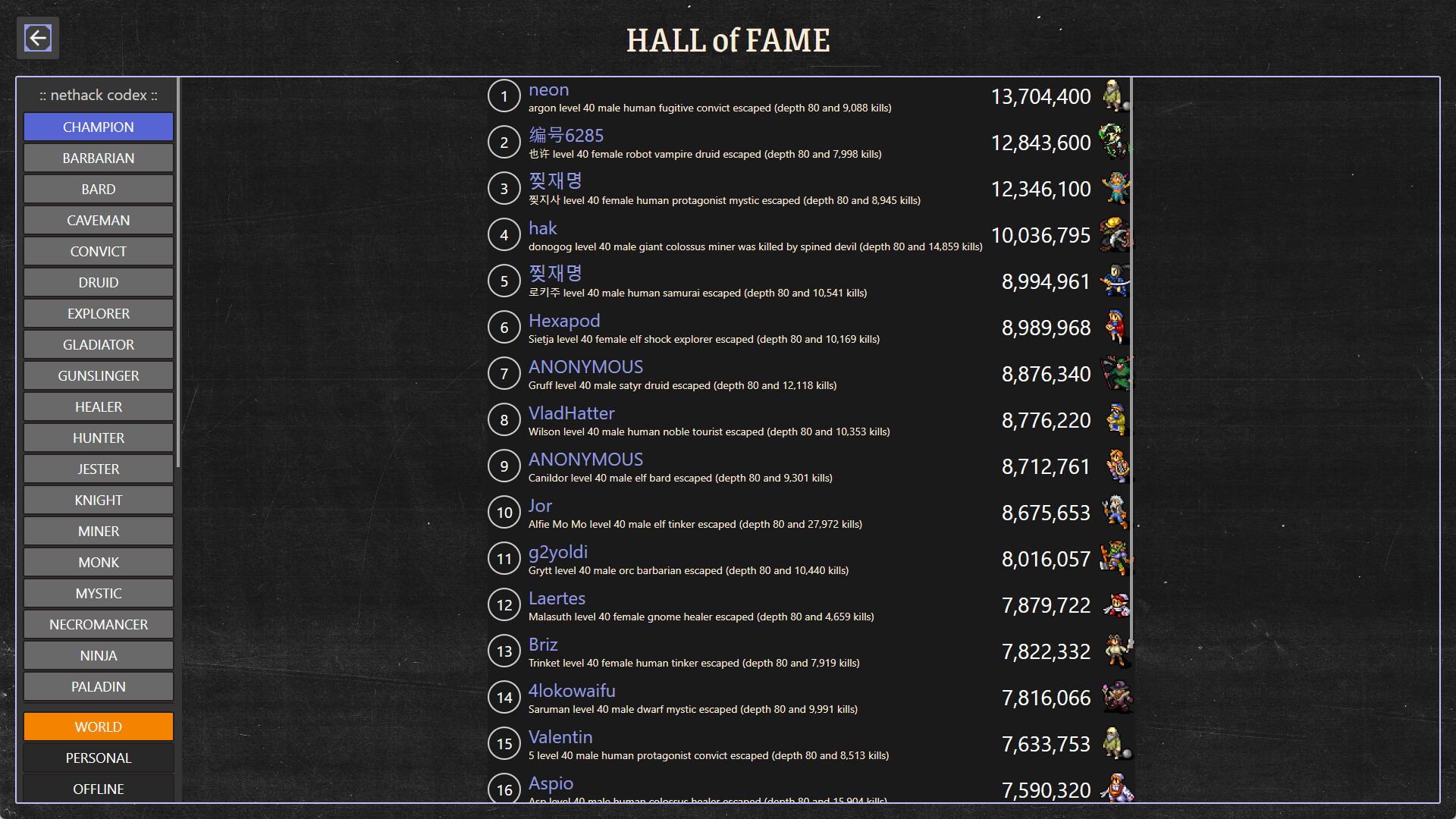 Pathos screenshot 12