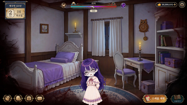 Zombie Princess screenshot 2