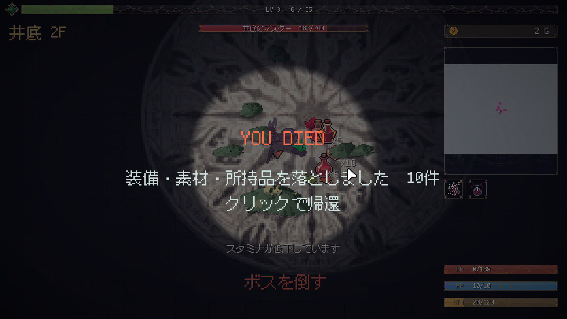 スクリーンショット 4