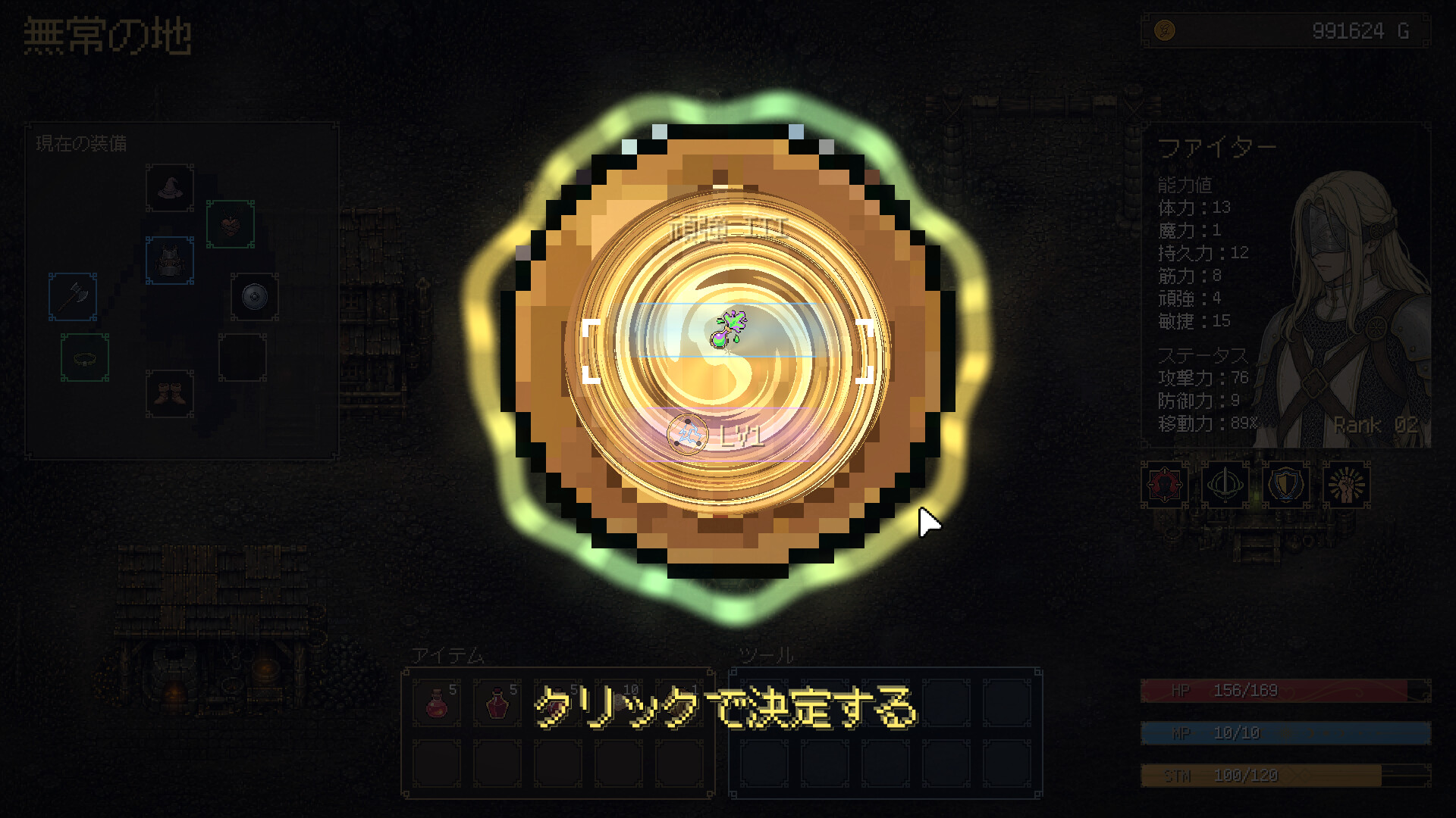 スクリーンショット 6