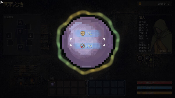 Life Is a Dungeon: Lean into It. 游戏截图 5