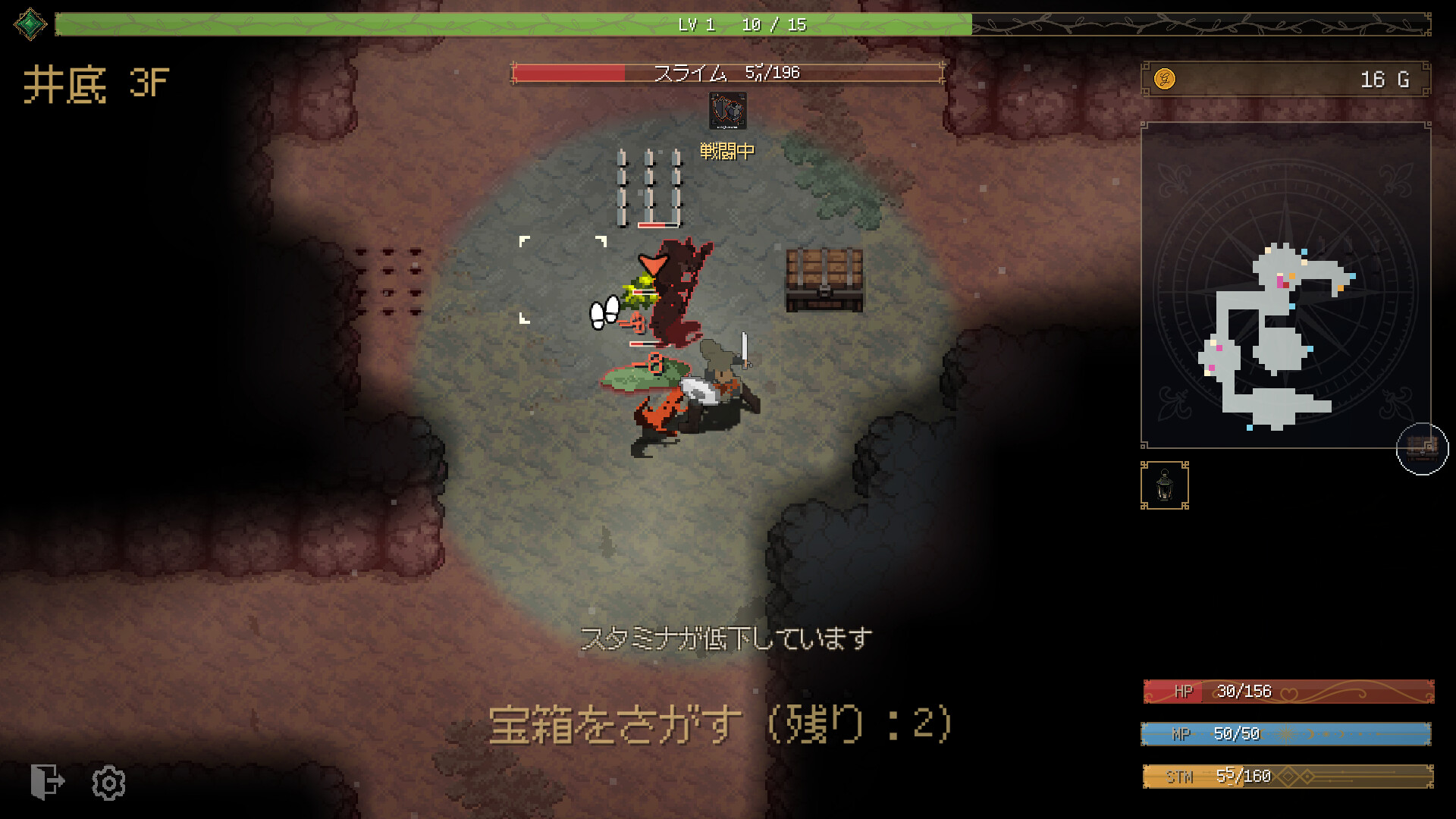 『Life Is a Dungeon: Lean into It.』の探索画面。井底3Fを進むキャラクターの下に「宝箱をさがす（残り：2）」と表示されている