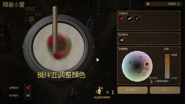 Life Is a Dungeon: Lean into It. 游戏截图 6