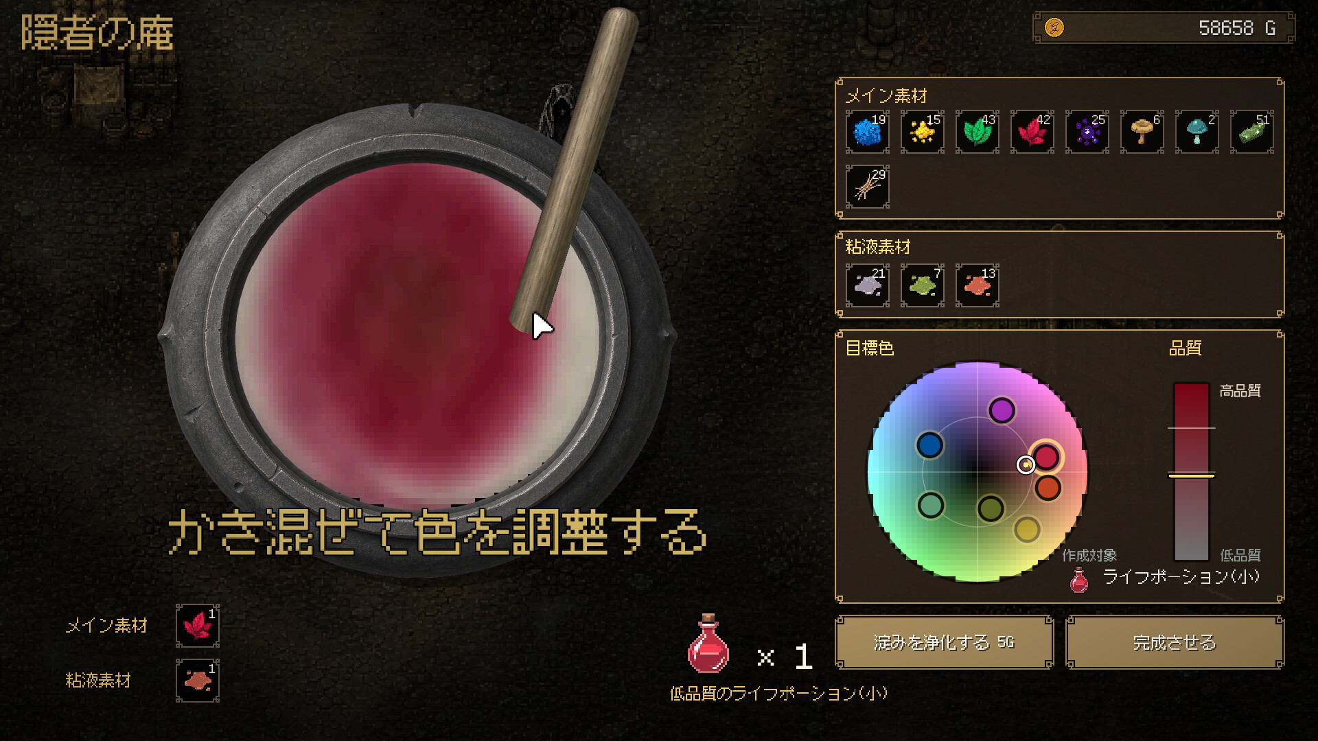 スクリーンショット 7