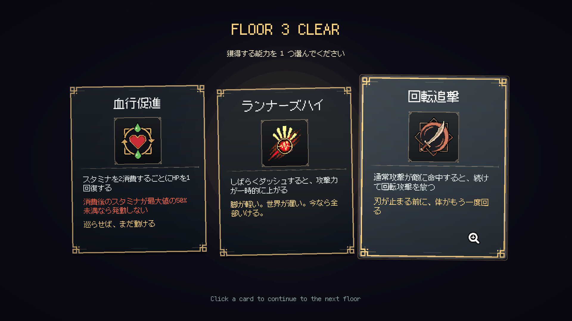 スクリーンショット 5