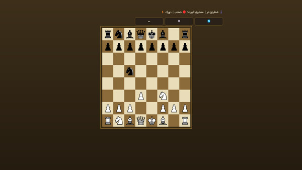 Shatranj Puzzles — скриншот 3