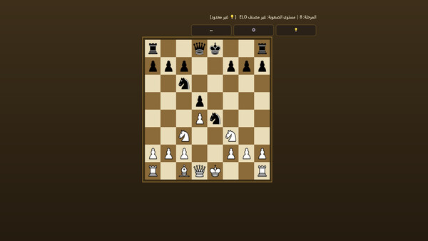 Shatranj Pro — скриншот 4