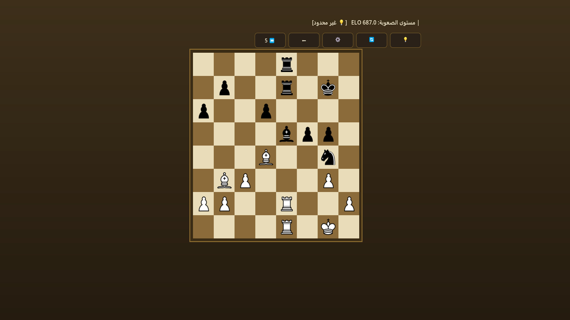 Shatranj Pro screenshot 5
