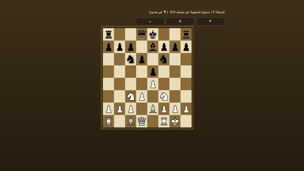 Shatranj Pro — скриншот 2
