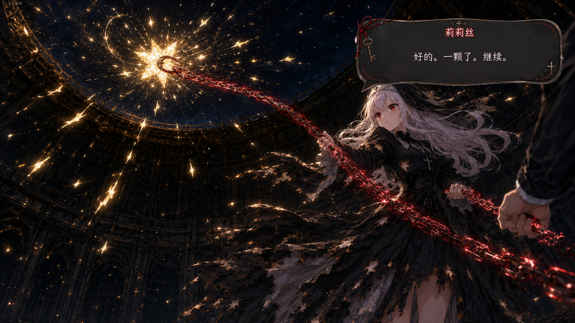 Waiting for You in Hell screenshot