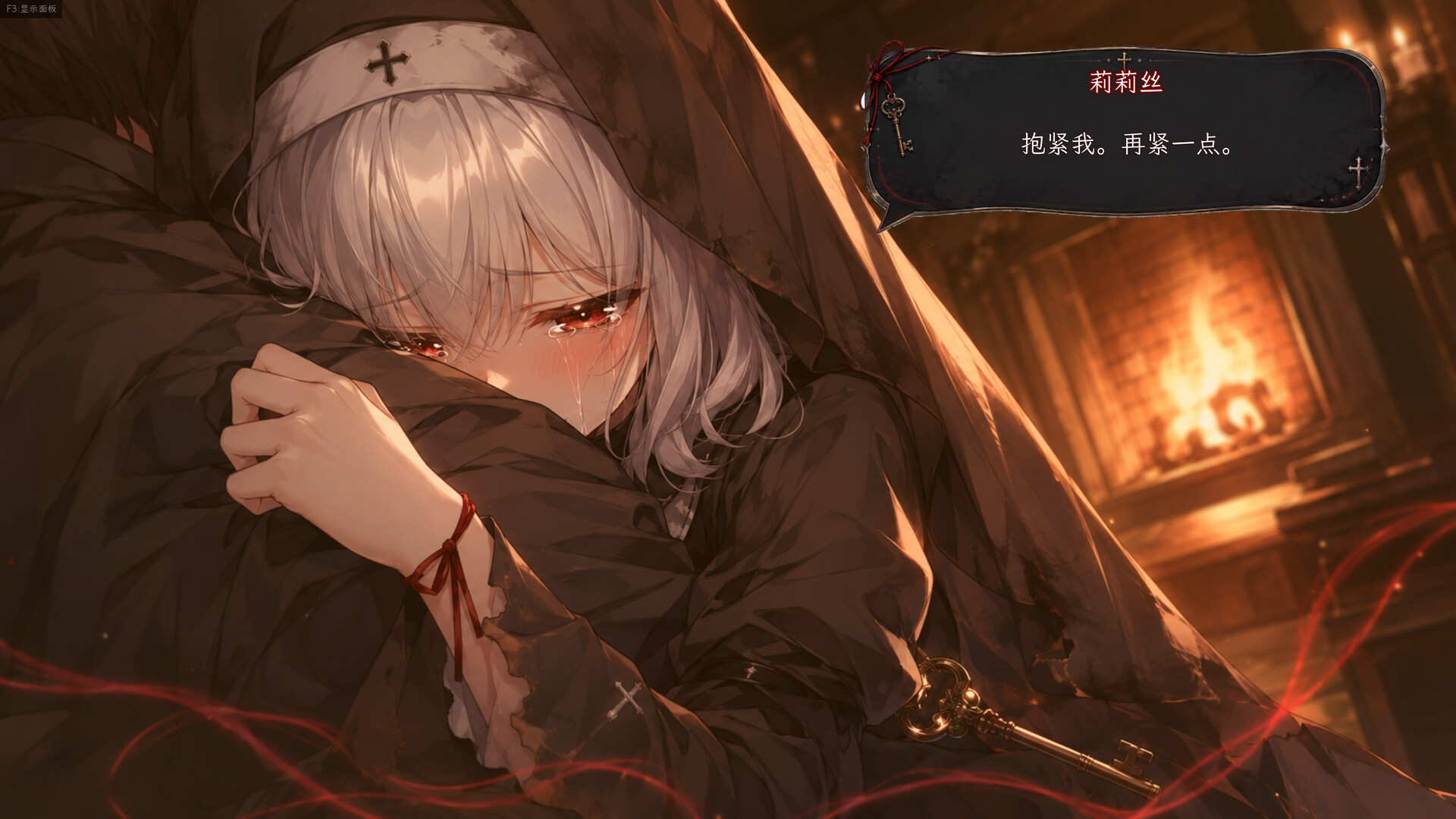 Waiting for You in Hell screenshot #6