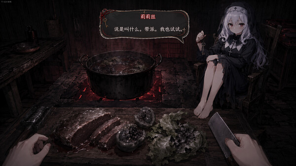 Waiting for You in Hell screenshot 1
