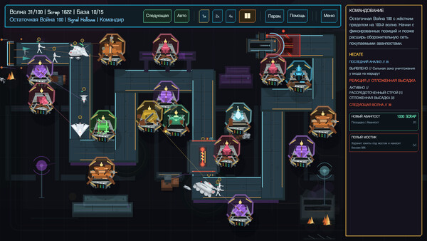 Скриншот 1 из Last Bastion Protocol