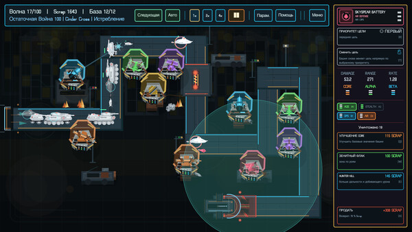 Last Bastion Protocol — скриншот 1