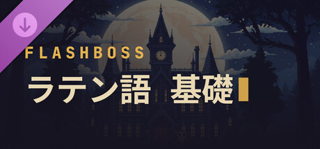 FlashBoss - Latin Core