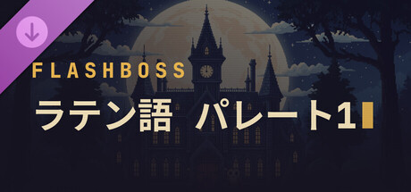 FlashBoss - Latin Pareto