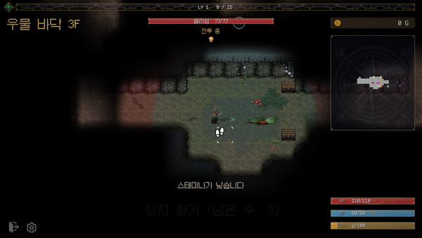Life Is a Dungeon: Lean into It. Demo 스크린샷 1