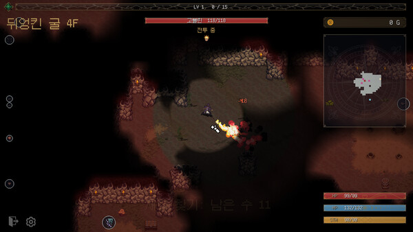 Life Is a Dungeon: Lean into It. Demo 스크린샷 2