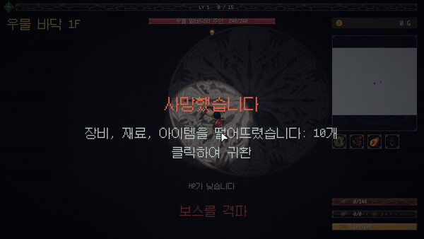 Life Is a Dungeon: Lean into It. Demo 스크린샷 3