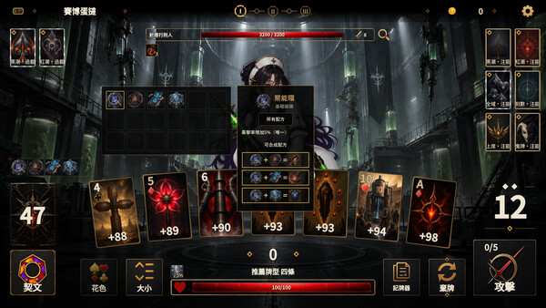 Ember District screenshot 4