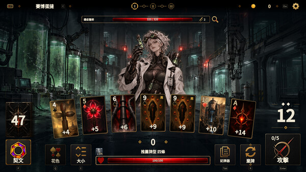 Ember District screenshot 1
