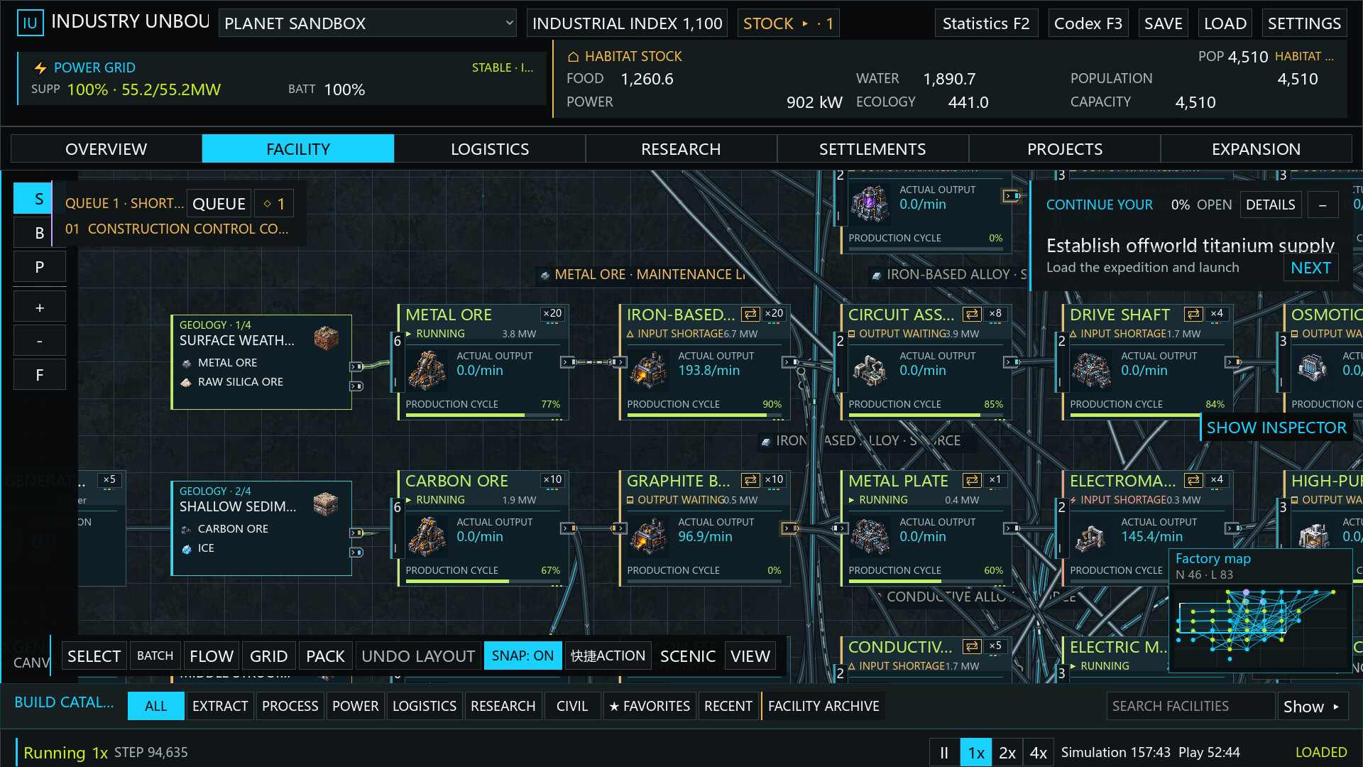 Industry Unbound:无界工业 screenshot 1