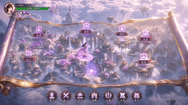 Heavenward screenshot 4