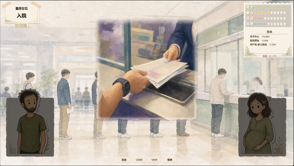 三天 Three Days 스크린샷 4