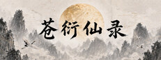 Cangyan Xianlu