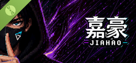 자하오 Demo 표지