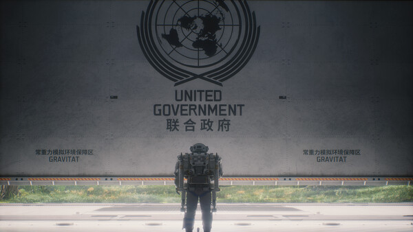 The Wandering Earth: The Last Full Moon