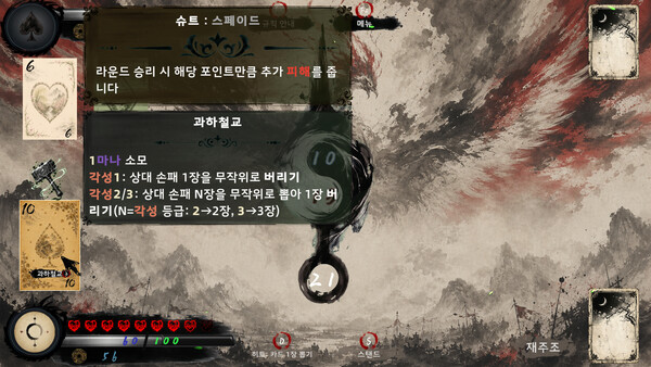21포인트 Demo 스크린샷 1