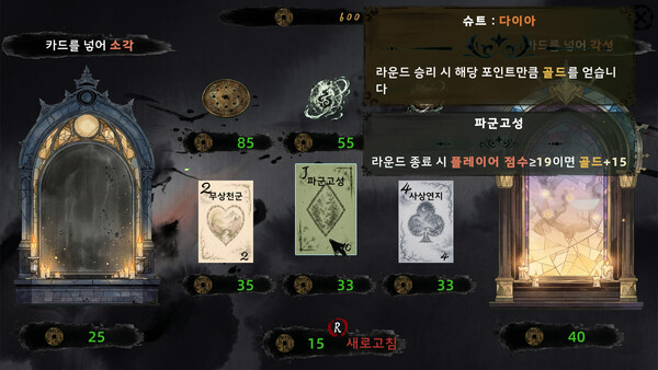 21포인트 Demo 스크린샷 4