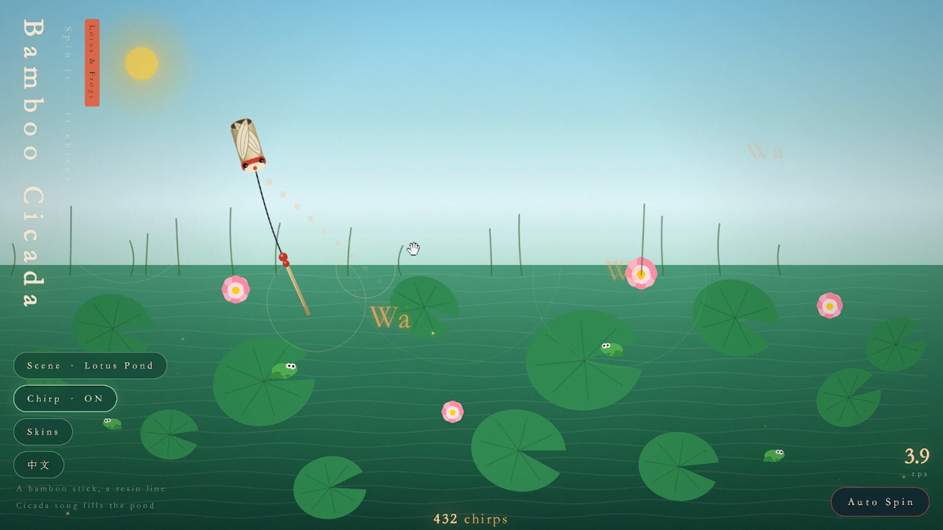 Wawa Cicada screenshot
