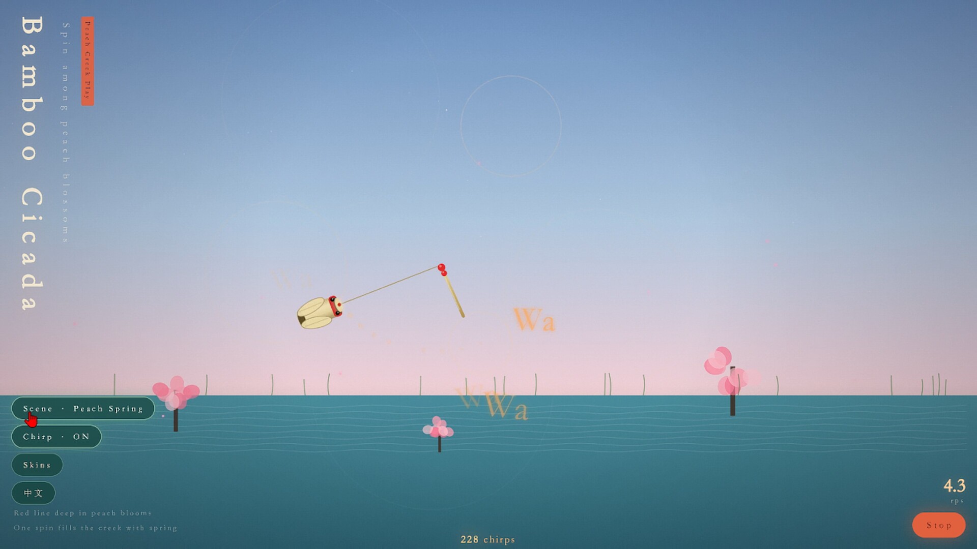 Wawa Cicada screenshot