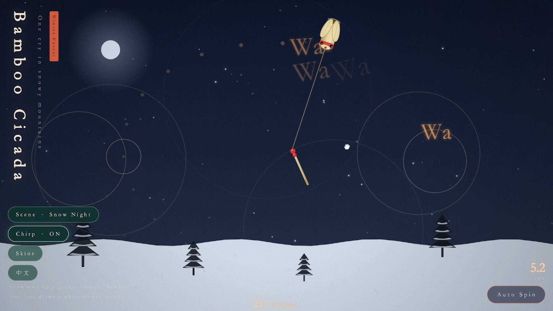 Wawa Cicada screenshot