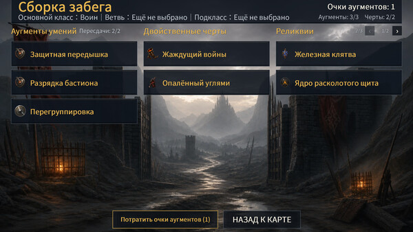 Скриншот 5 из Ember Kingdom