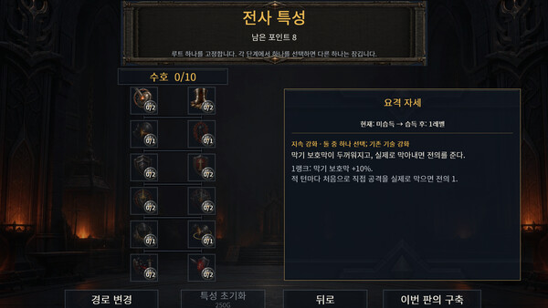 Ember Kingdom 스크린샷 4