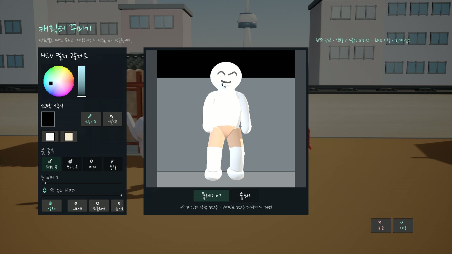 DABANGGU screenshot #13