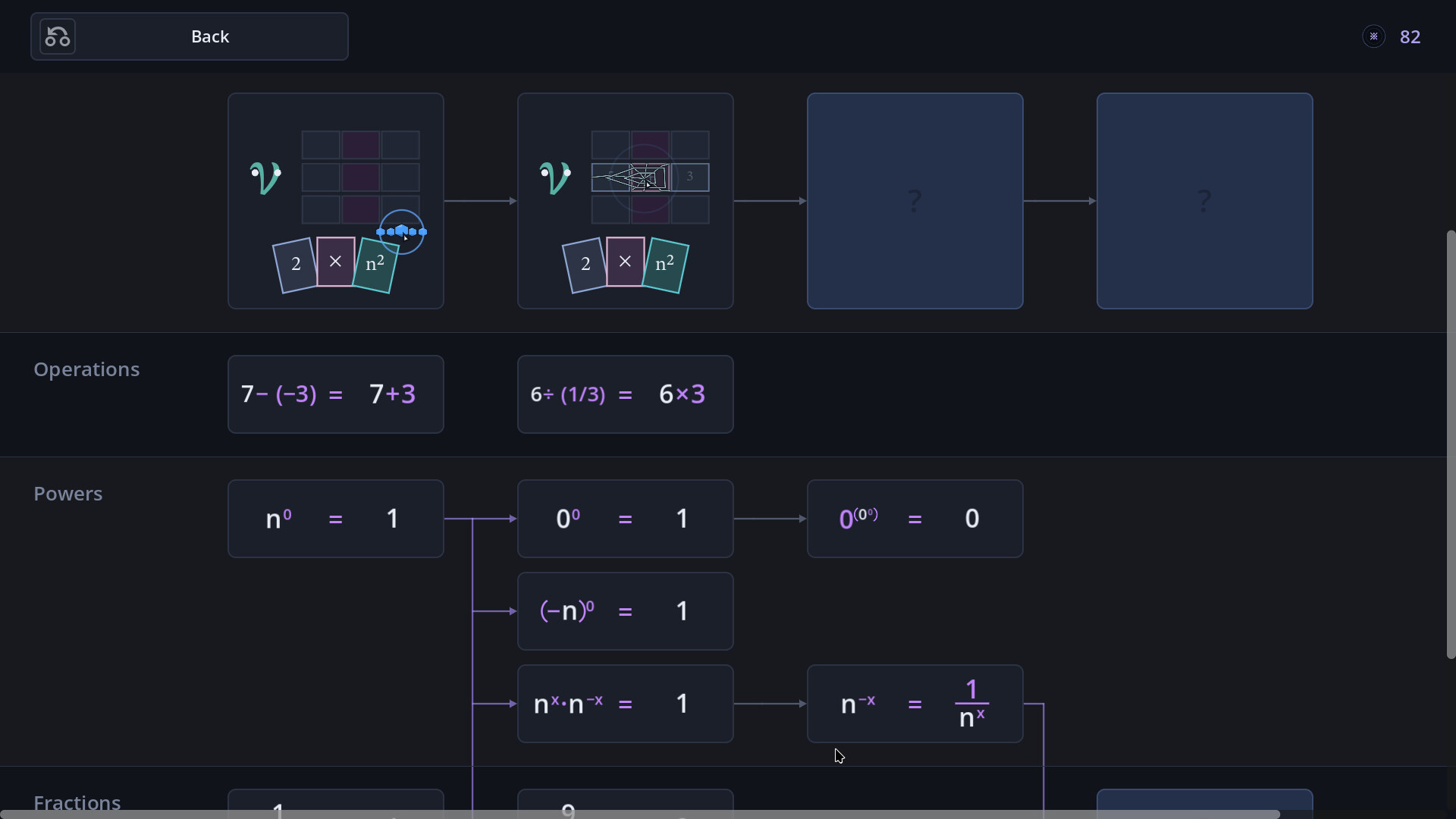 Vinculum screenshot #10