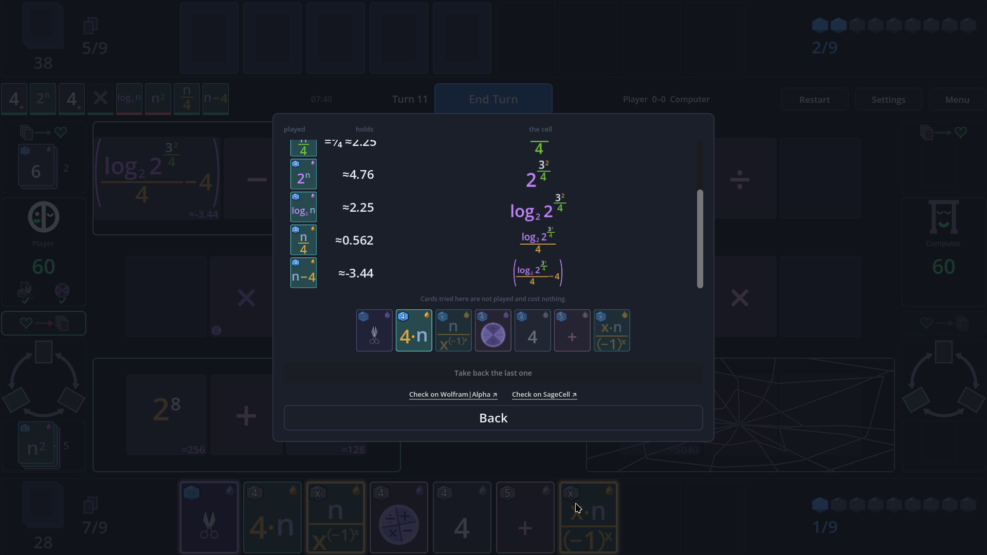 Vinculum screenshot #3