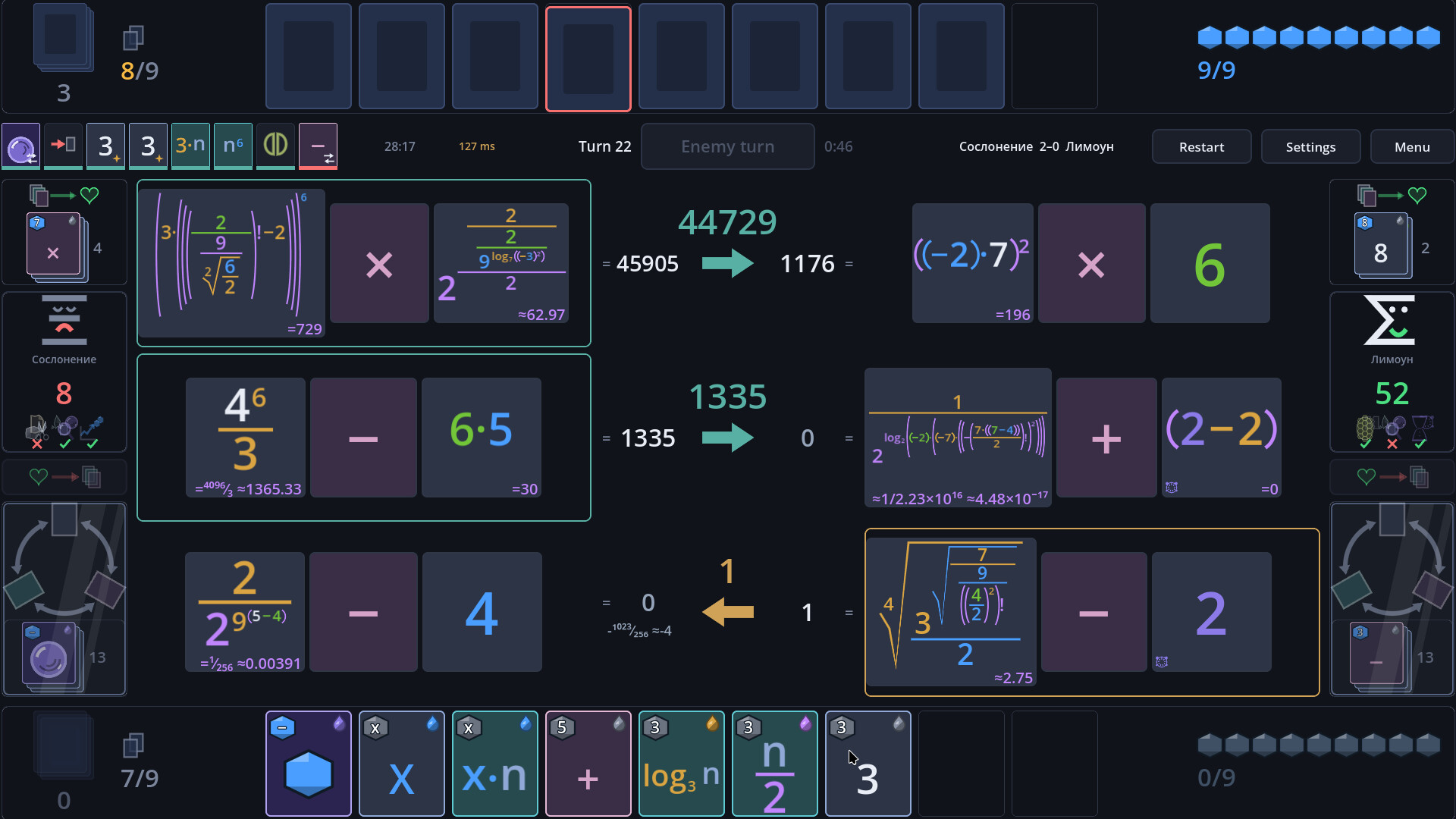 Vinculum screenshot #2