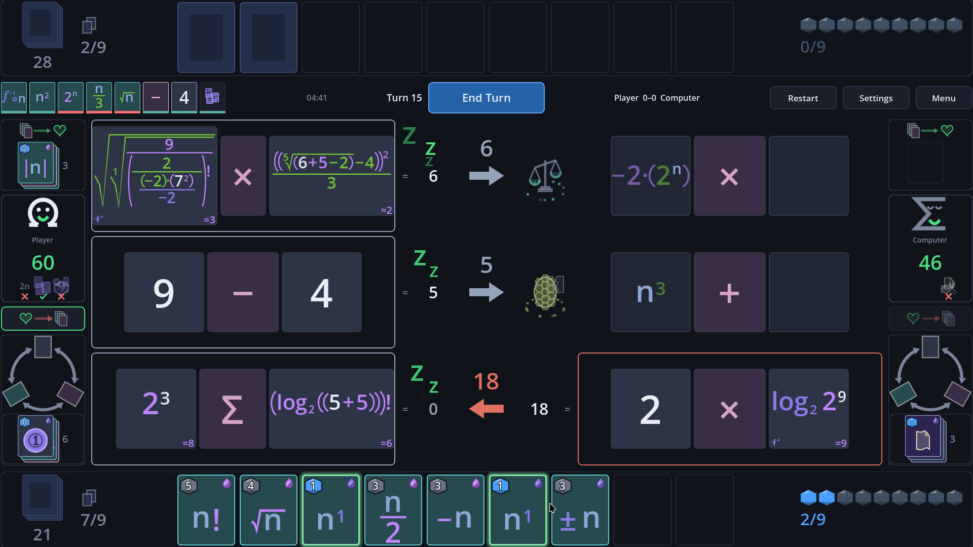 Vinculum screenshot #4