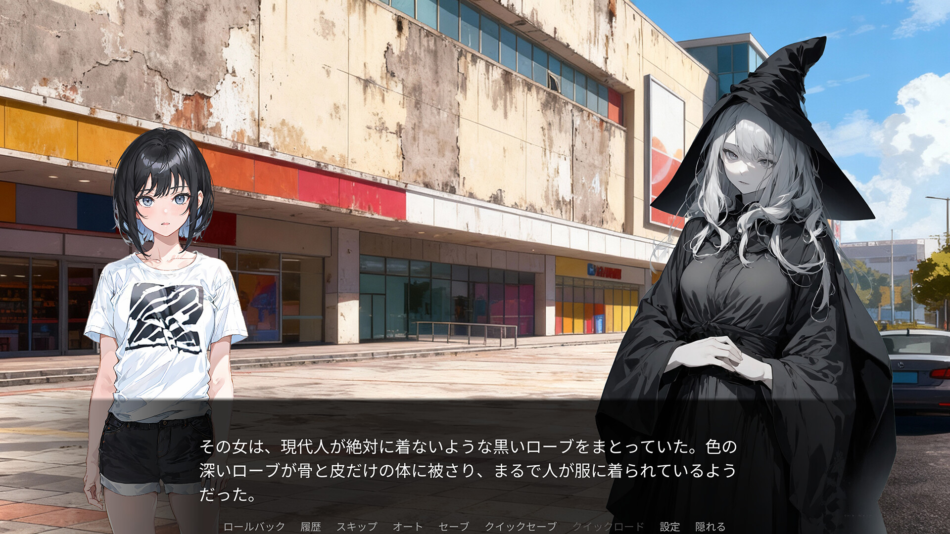 Zili Diary escape against witchのスクリーンショット 1