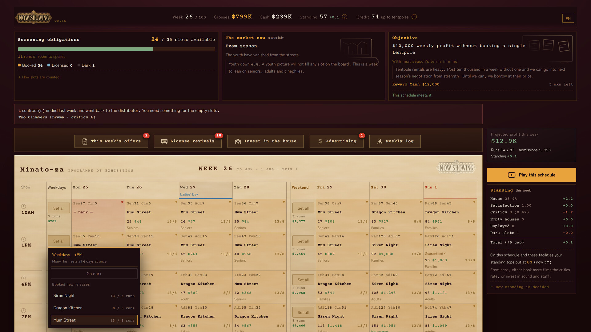 NOW SHOWING: A Cinema Programming Game screenshot 2