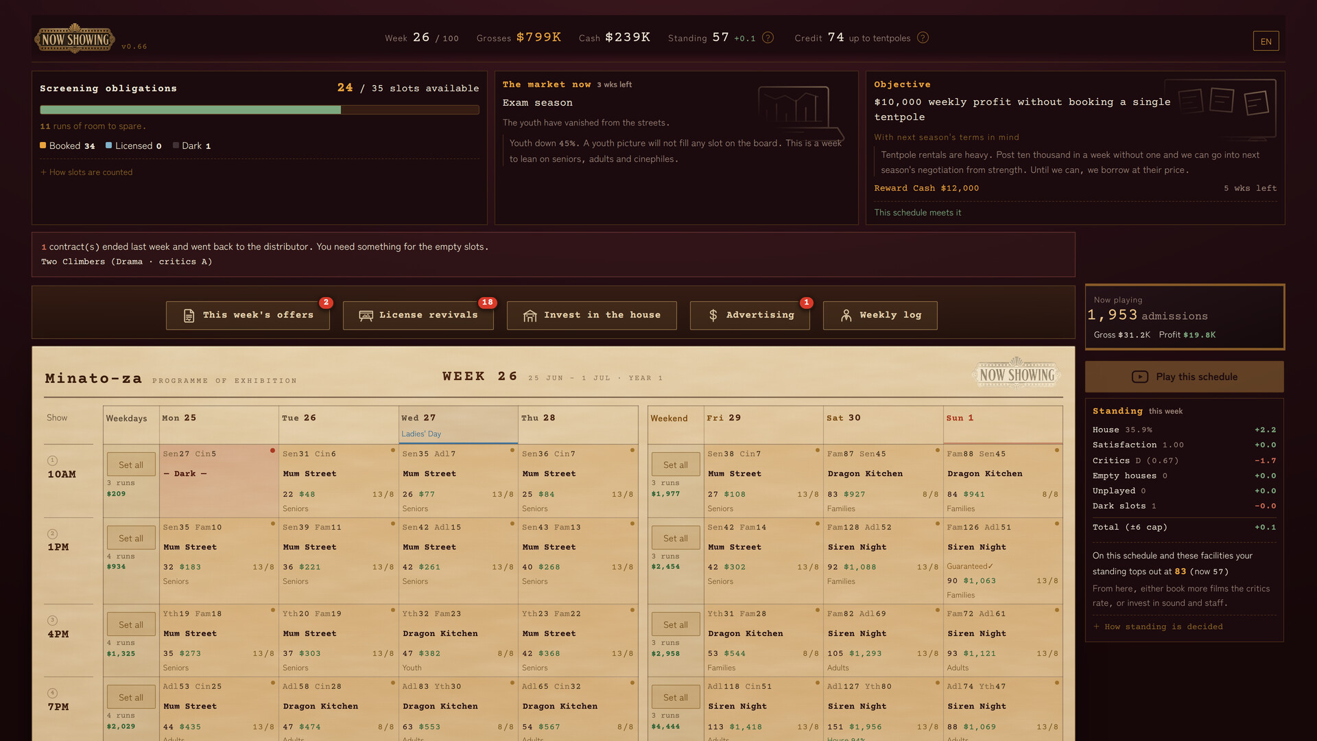 NOW SHOWING: A Cinema Programming Game screenshot 3