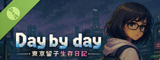 Day by day：东京留子生存日记