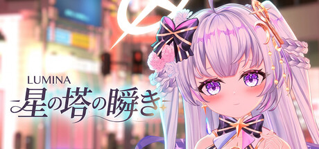 LUMINA: Echoes of Astaliaの作品画像